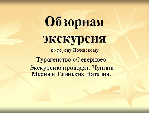 Макияж цветотип лето зеленые глаза 23 Макияж цветотип лето зеленые глаза 61